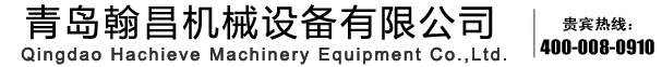 Qingdao Hachieve Machinery Equipment Co. ,Ltd.